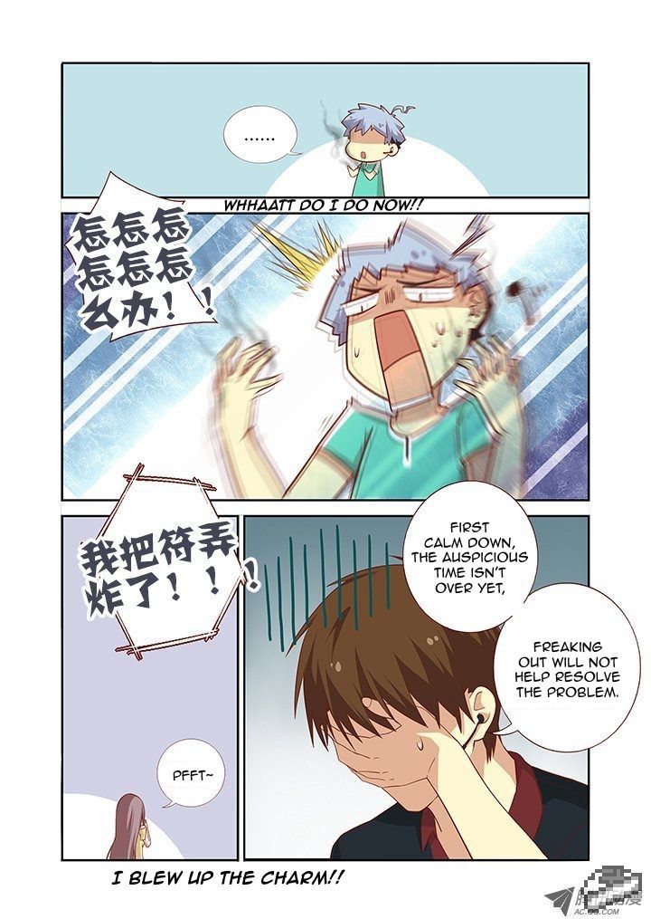 Yaoguai Mingdan Chapter 85 - Page 5