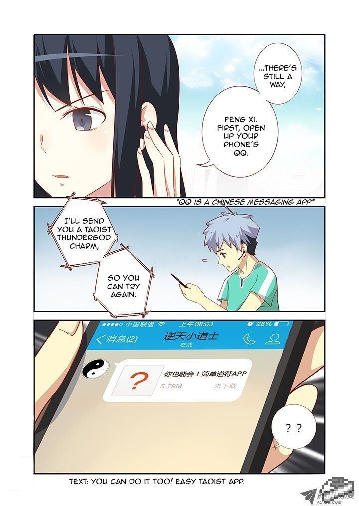 Yaoguai Mingdan Chapter 85 - Page 6
