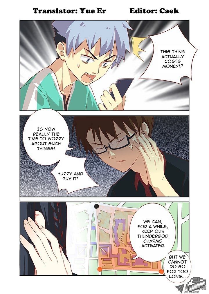 Yaoguai Mingdan Chapter 86 - Page 1