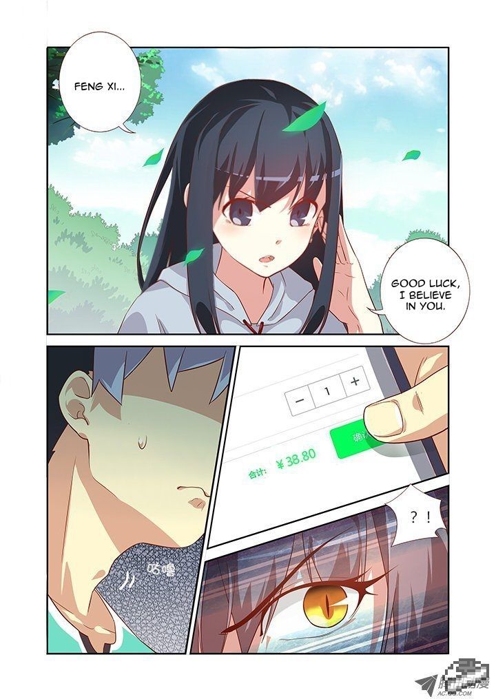 Yaoguai Mingdan Chapter 86 - Page 2