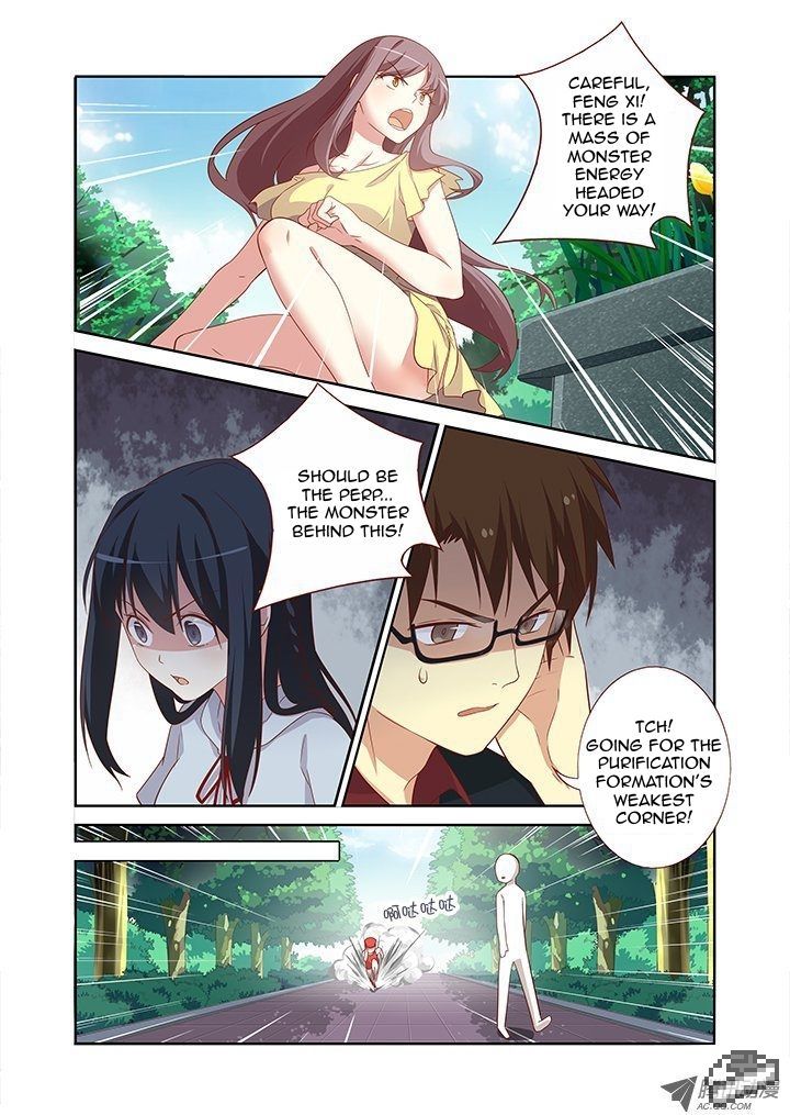 Yaoguai Mingdan Chapter 86 - Page 3