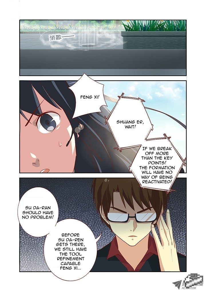 Yaoguai Mingdan Chapter 86 - Page 6