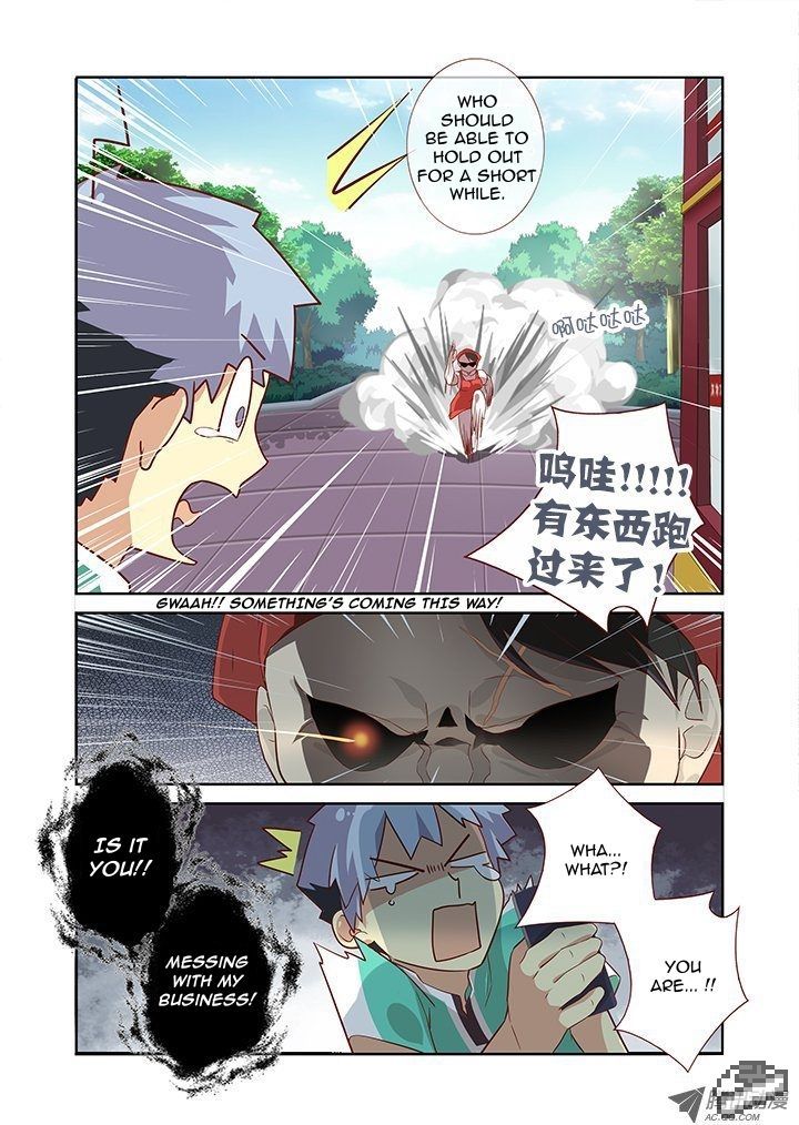 Yaoguai Mingdan Chapter 86 - Page 7