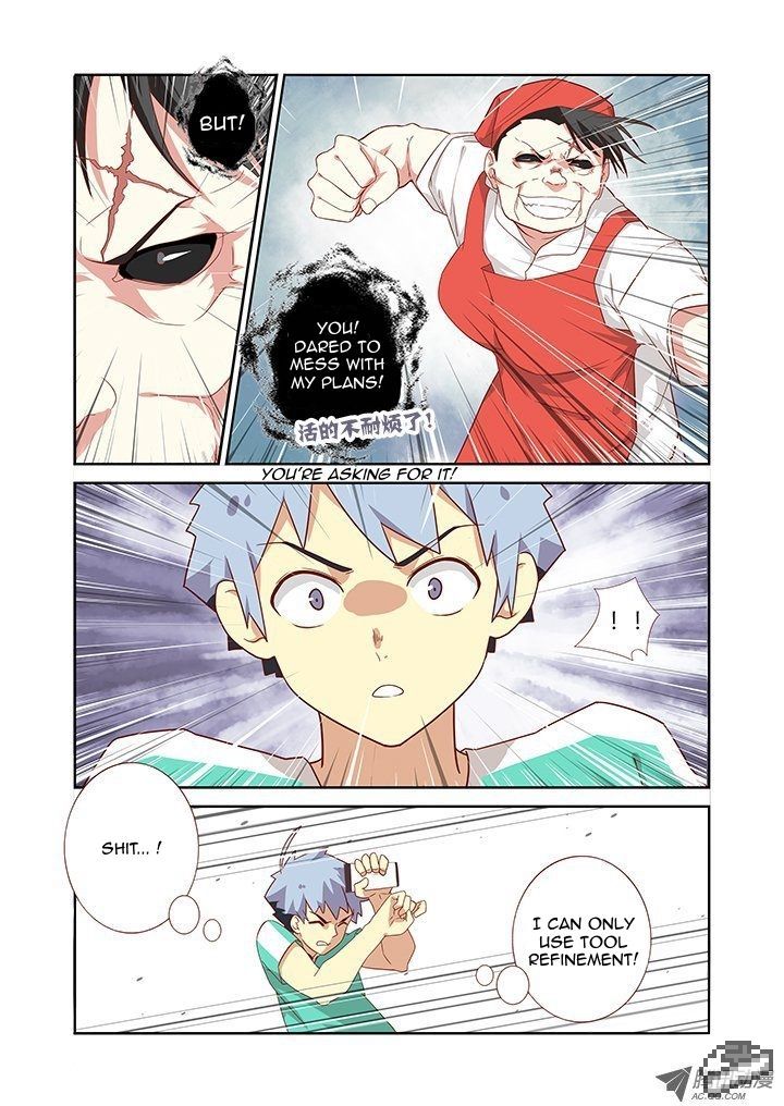 Yaoguai Mingdan Chapter 87 - Page 5