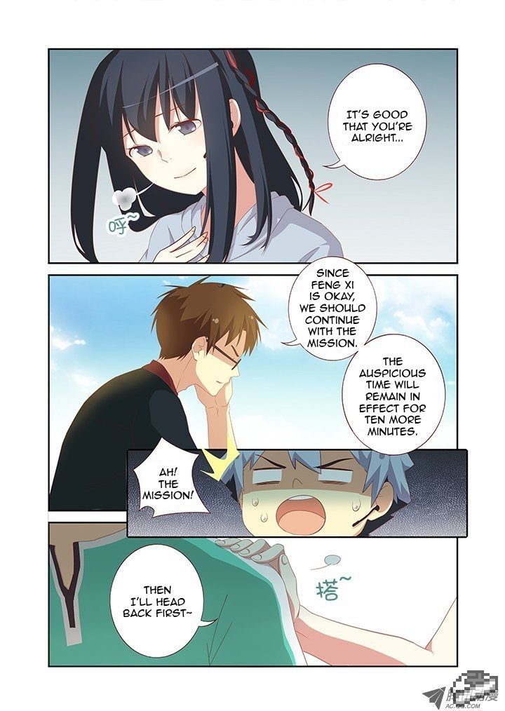 Yaoguai Mingdan Chapter 89 - Page 2