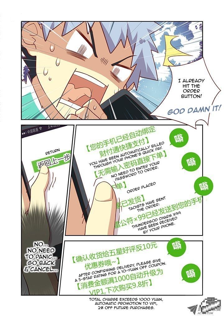 Yaoguai Mingdan Chapter 89 - Page 6