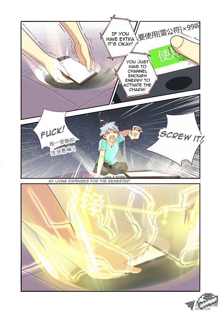Yaoguai Mingdan Chapter 89 - Page 8