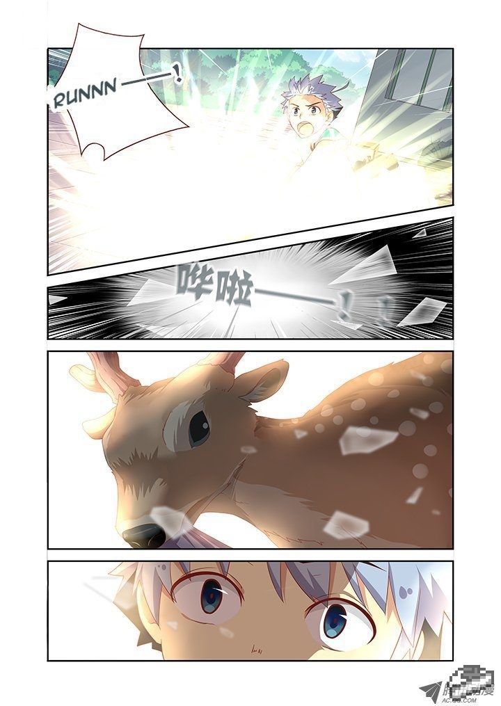 Yaoguai Mingdan Chapter 90 - Page 3