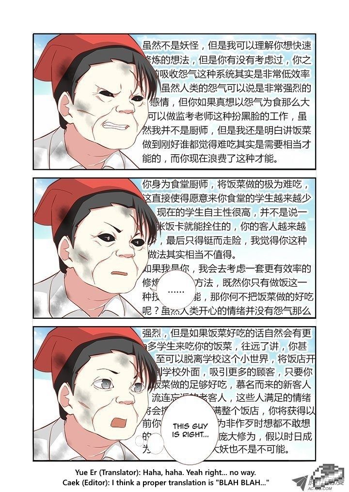 Yaoguai Mingdan Chapter 91 - Page 3