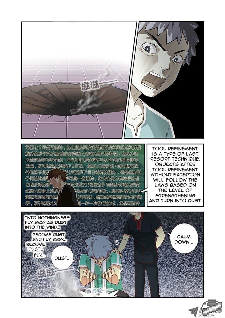 Yaoguai Mingdan Chapter 91 - Page 8