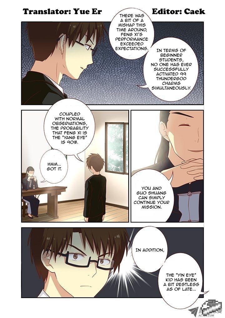 Yaoguai Mingdan Chapter 92 - Page 1