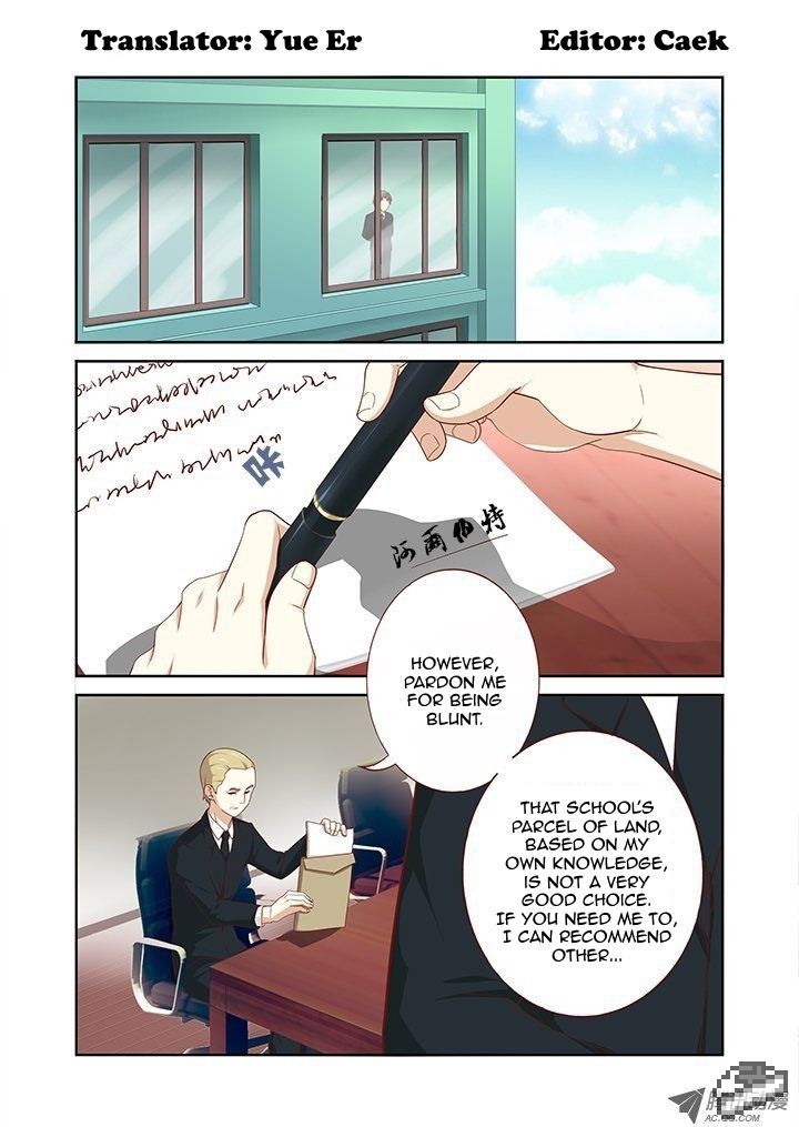 Yaoguai Mingdan Chapter 94 - Page 1