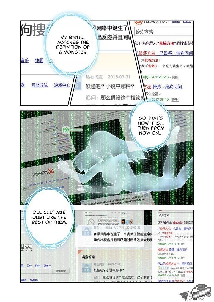 Yaoguai Mingdan Chapter 95 - Page 4