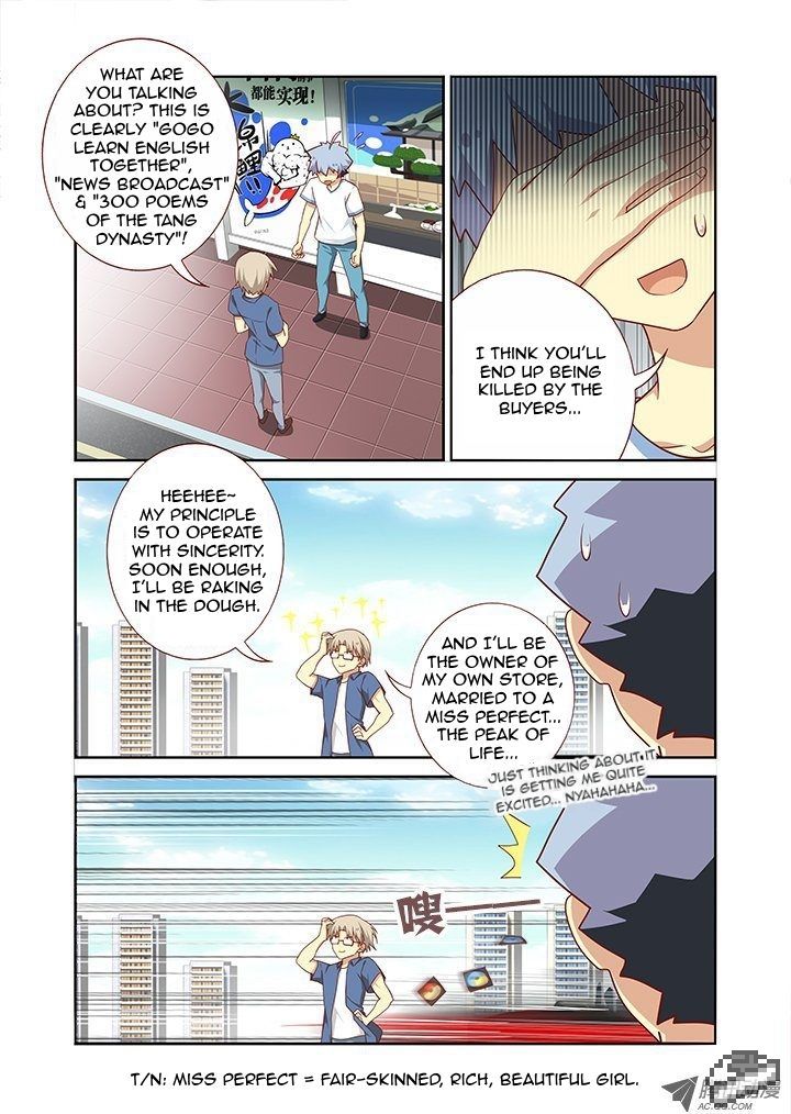 Yaoguai Mingdan Chapter 95 - Page 8