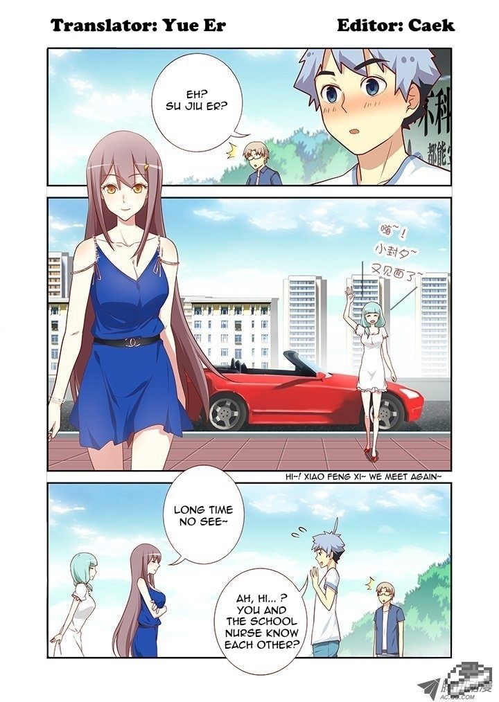 Yaoguai Mingdan Chapter 96 - Page 1
