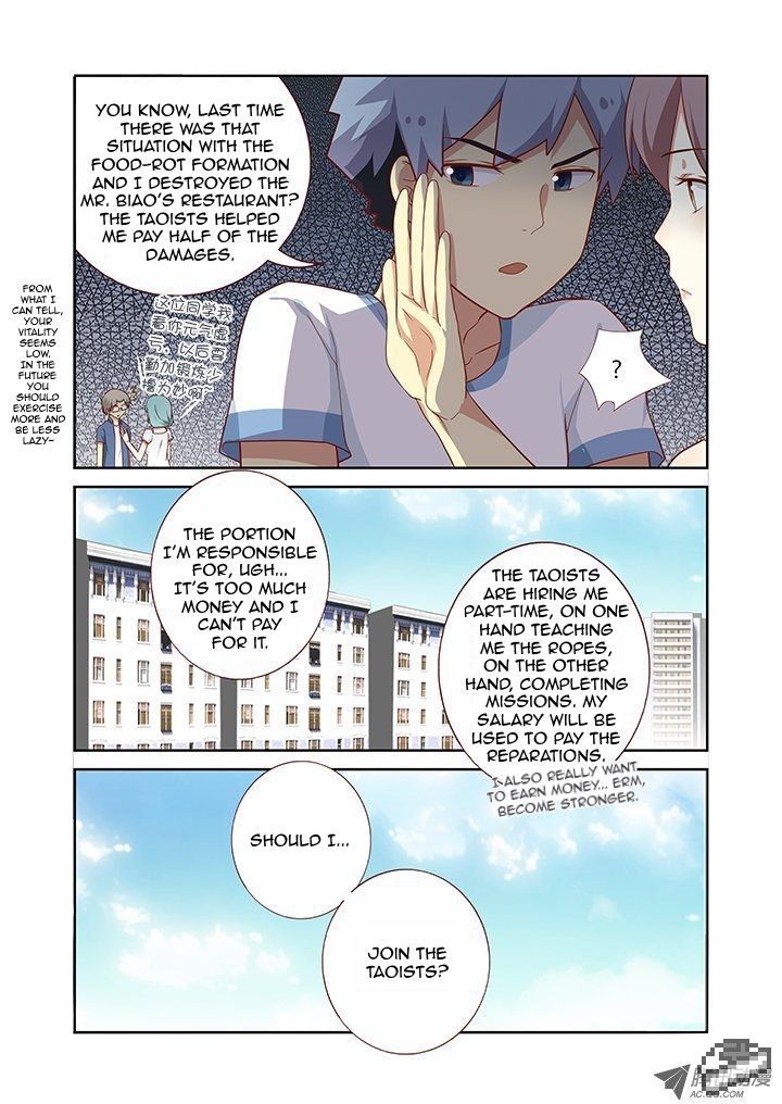 Yaoguai Mingdan Chapter 96 - Page 6