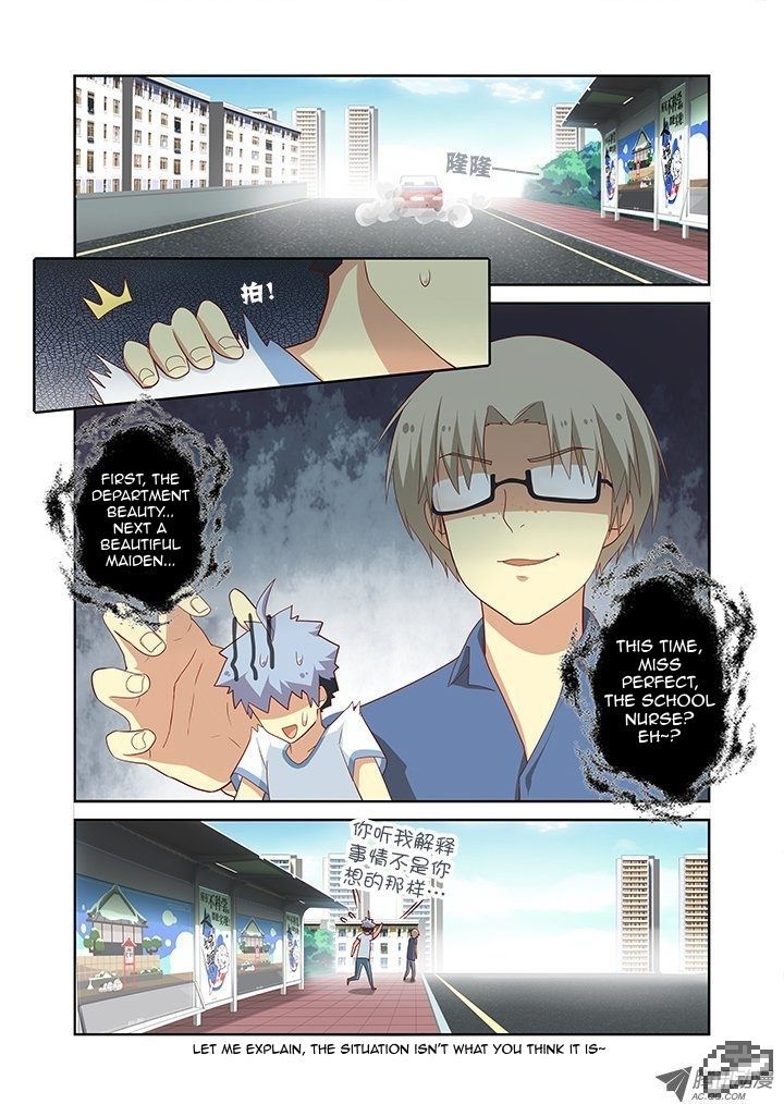 Yaoguai Mingdan Chapter 97 - Page 2