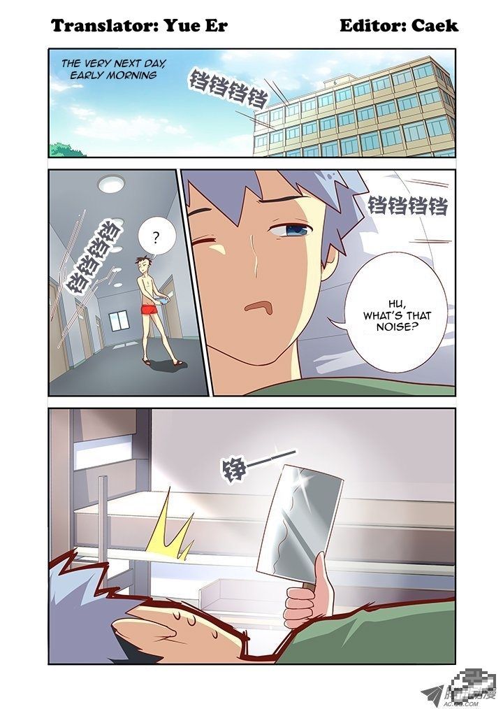 Yaoguai Mingdan Chapter 99 - Page 1
