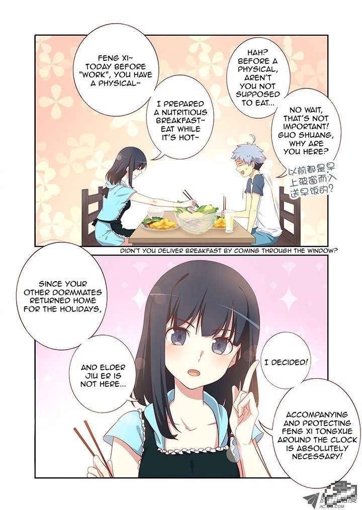 Yaoguai Mingdan Chapter 99 - Page 5