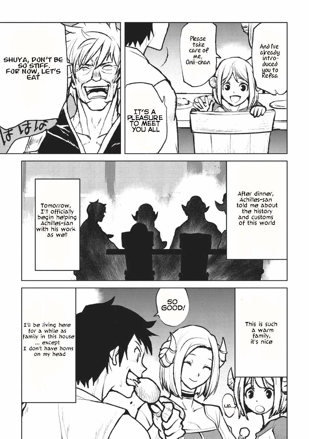 Yaritsukai to, Kuroneko Chapter 2 - Page 17