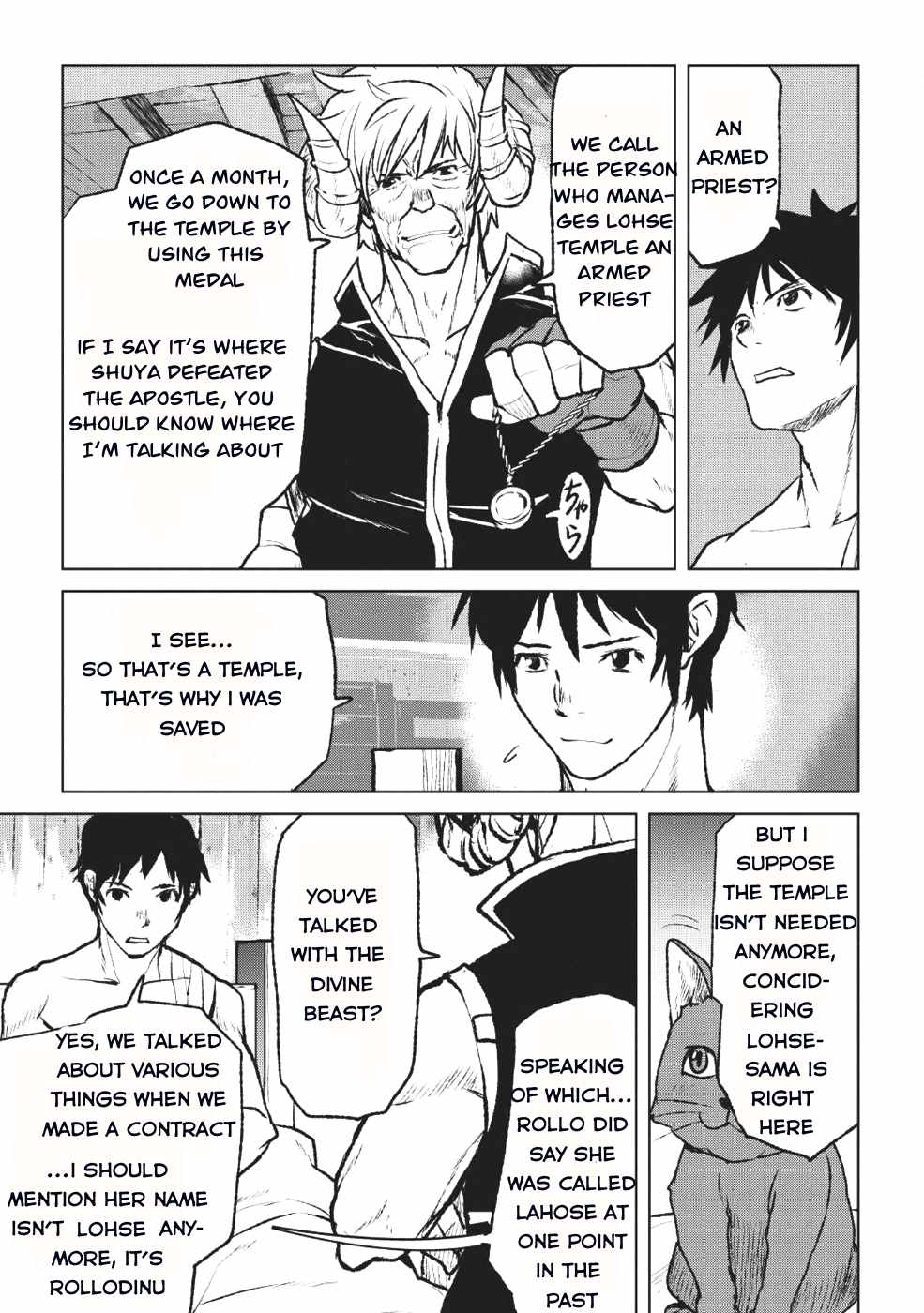 Yaritsukai to, Kuroneko Chapter 2 - Page 7