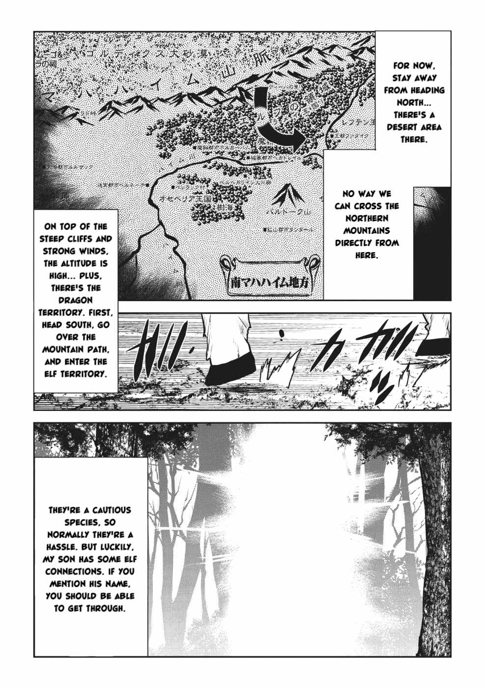 Yaritsukai to, Kuroneko Chapter 4 - Page 2