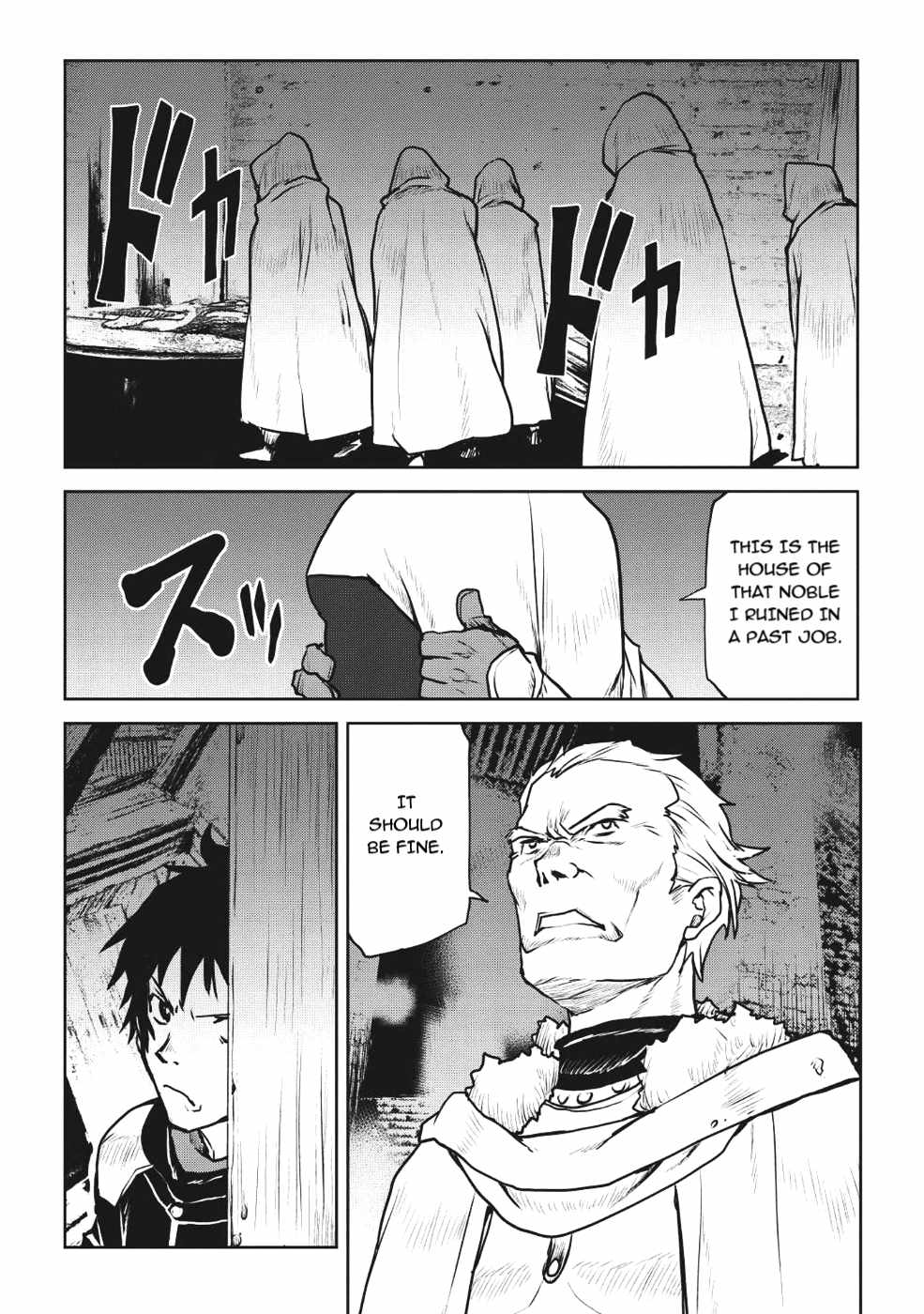 Yaritsukai to, Kuroneko Chapter 4 - Page 8