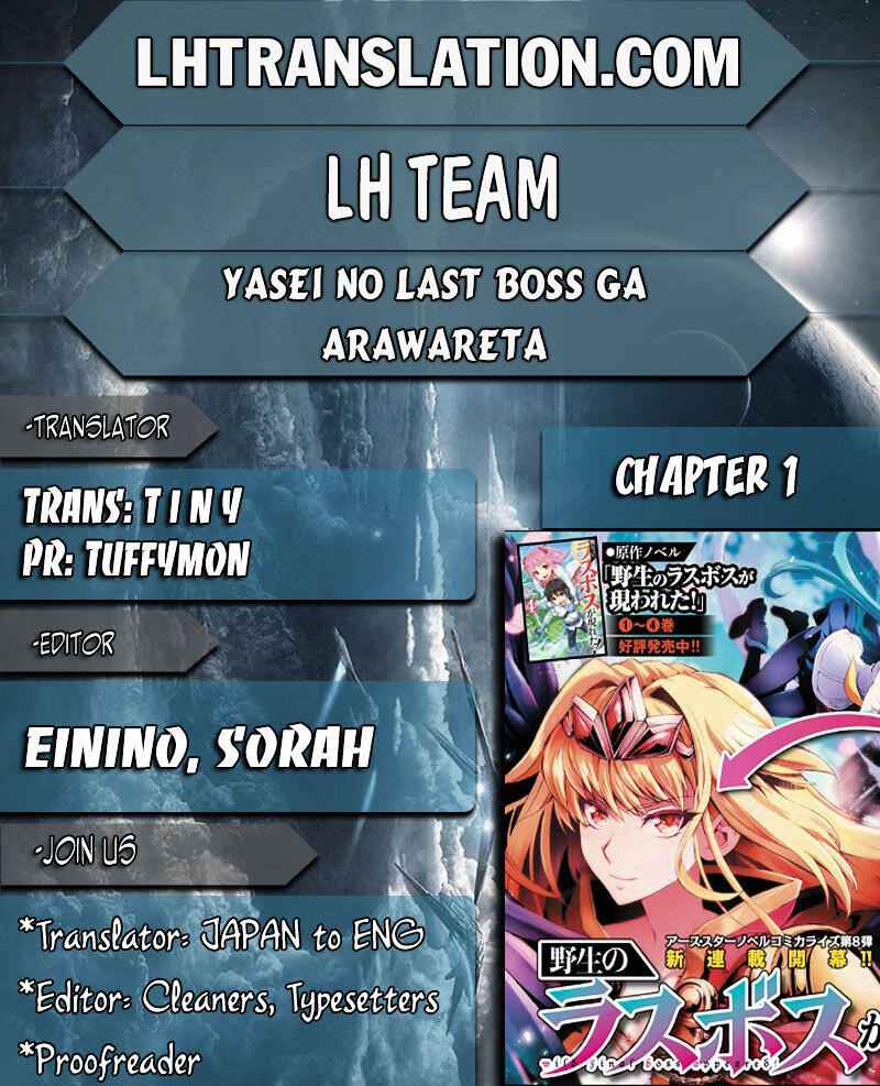 Yasei No Last Boss Ga Arawareta! Chapter 1 - Page 1