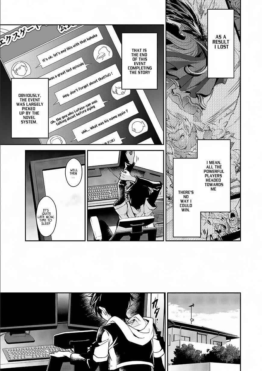 Yasei No Last Boss Ga Arawareta! Chapter 1 - Page 11