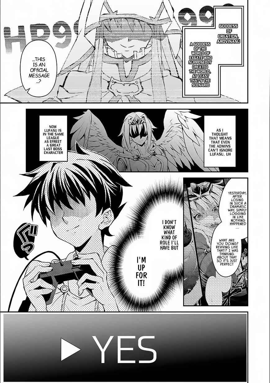 Yasei No Last Boss Ga Arawareta! Chapter 1 - Page 13
