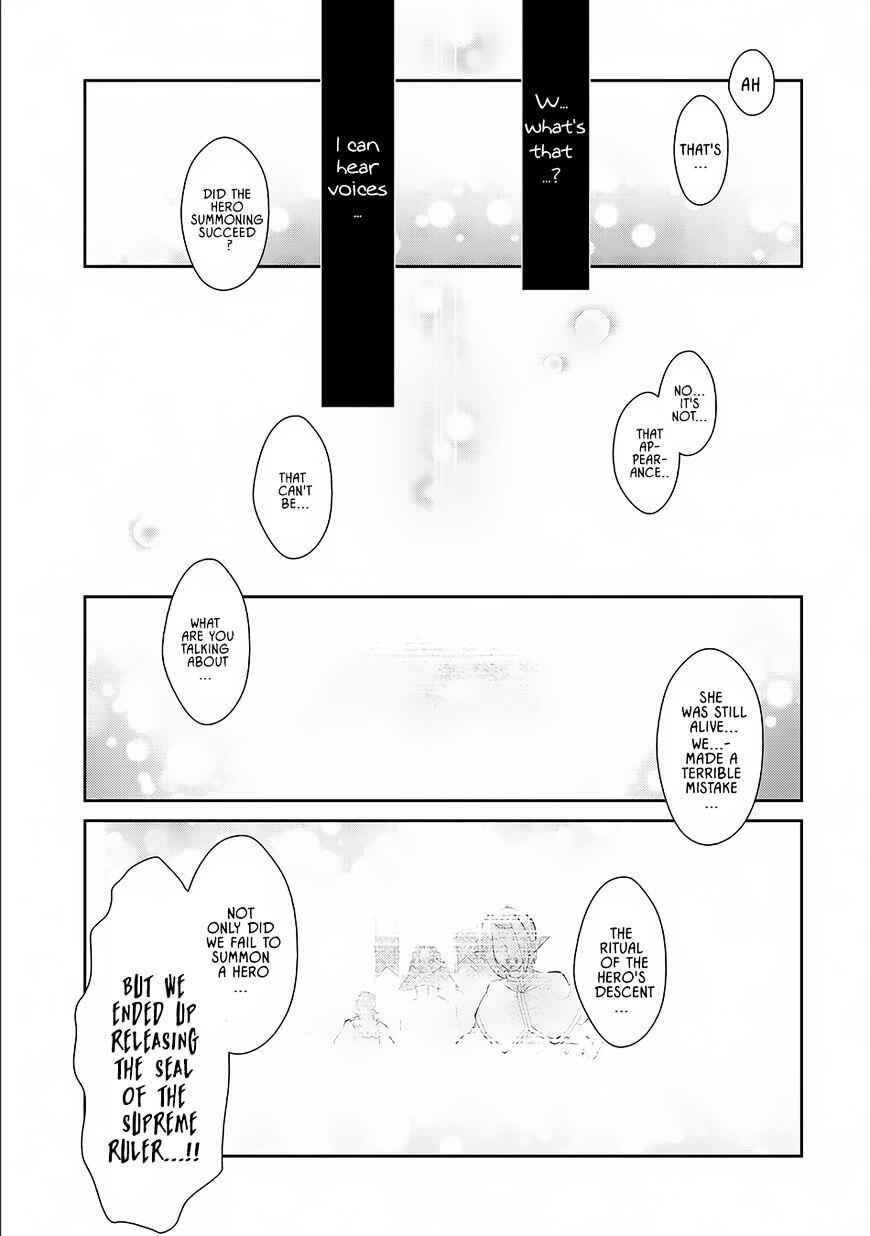 Yasei No Last Boss Ga Arawareta! Chapter 1 - Page 15