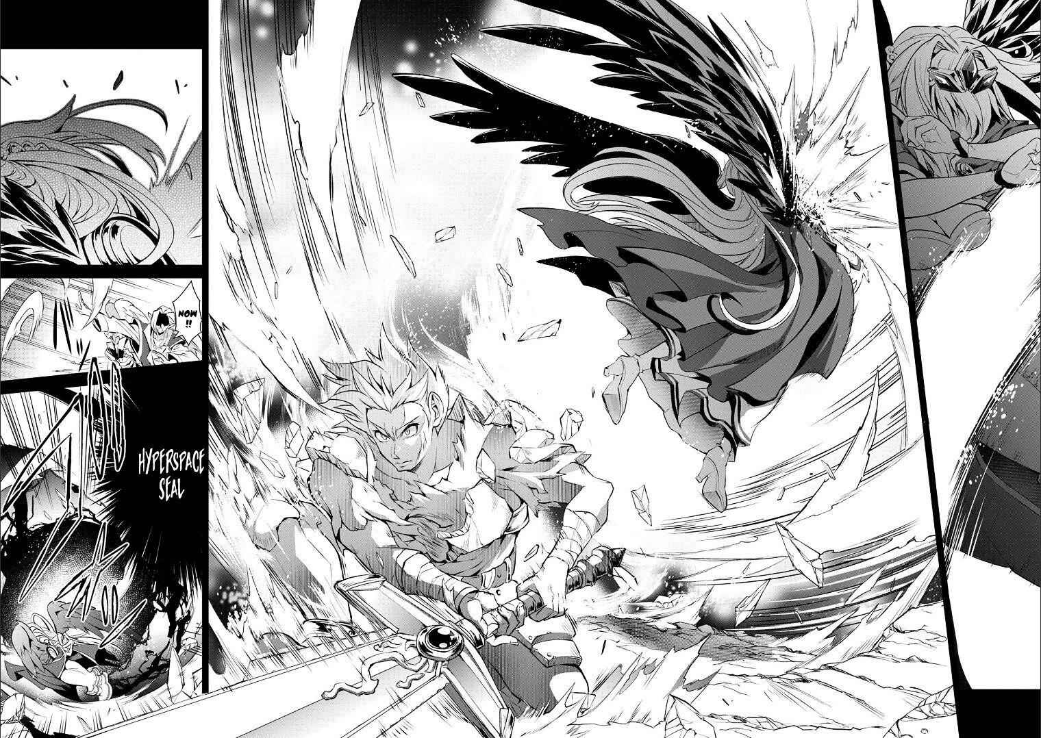 Yasei No Last Boss Ga Arawareta! Chapter 1 - Page 3