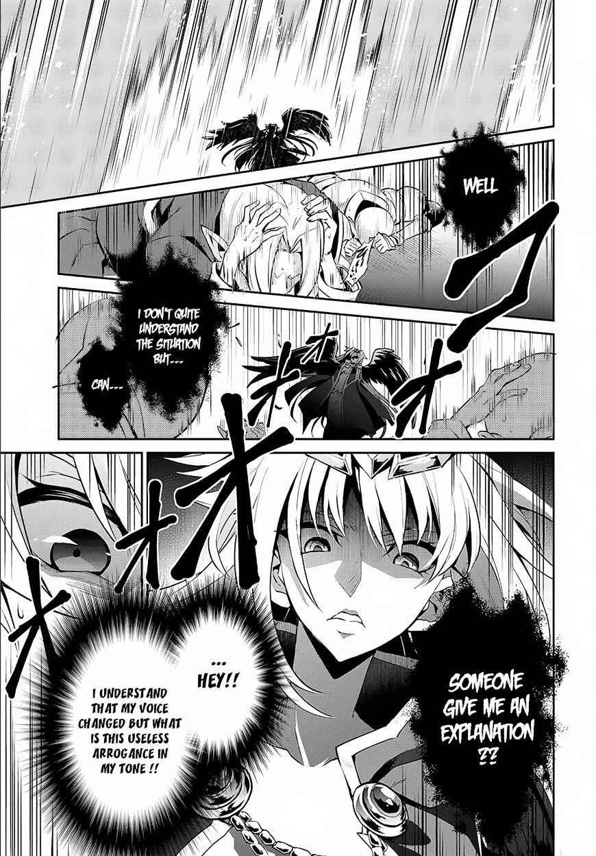 Yasei No Last Boss Ga Arawareta! Chapter 1 - Page 21