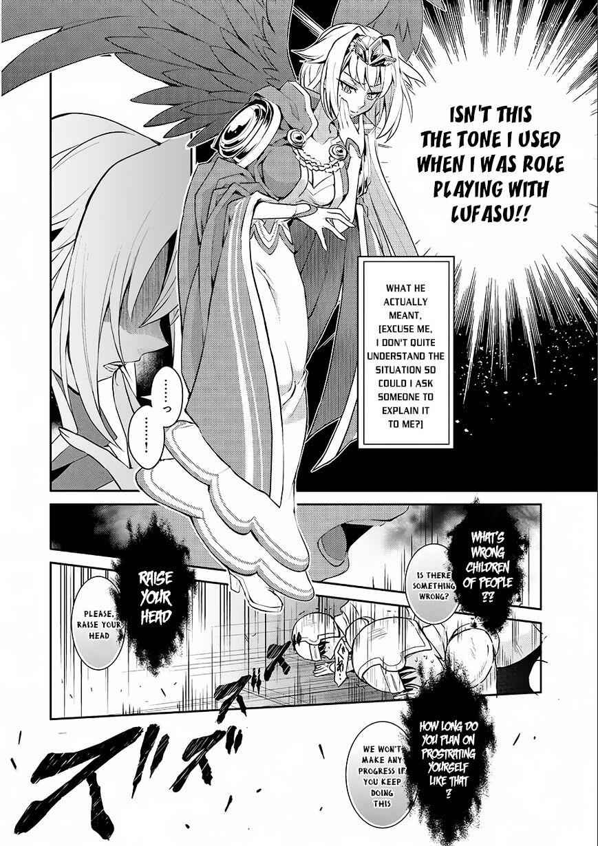 Yasei No Last Boss Ga Arawareta! Chapter 1 - Page 22