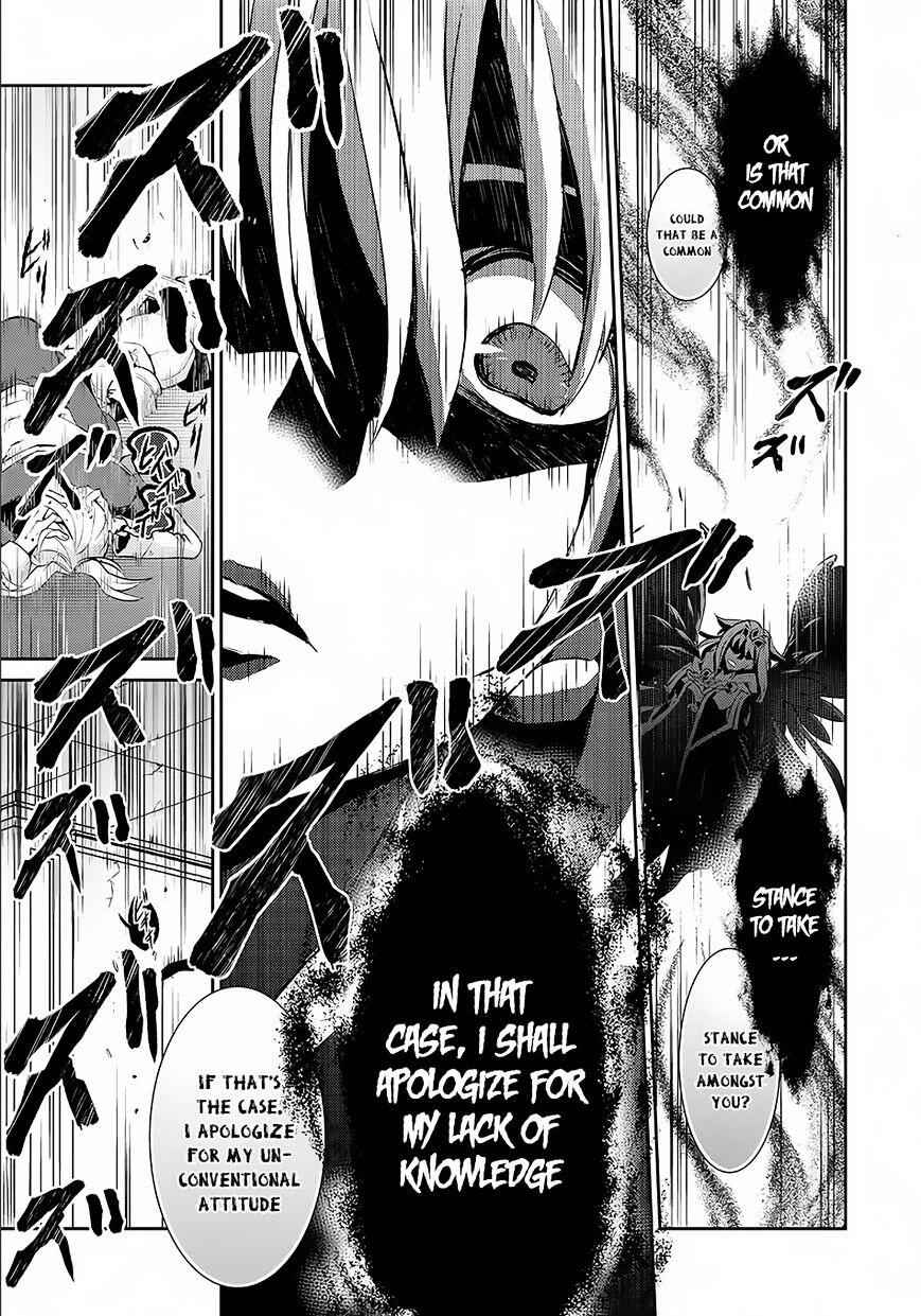 Yasei No Last Boss Ga Arawareta! Chapter 1 - Page 23