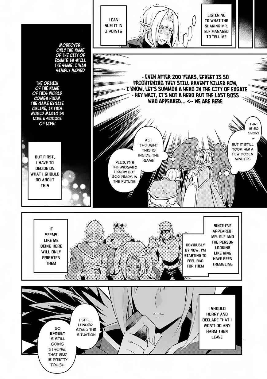 Yasei No Last Boss Ga Arawareta! Chapter 1 - Page 26