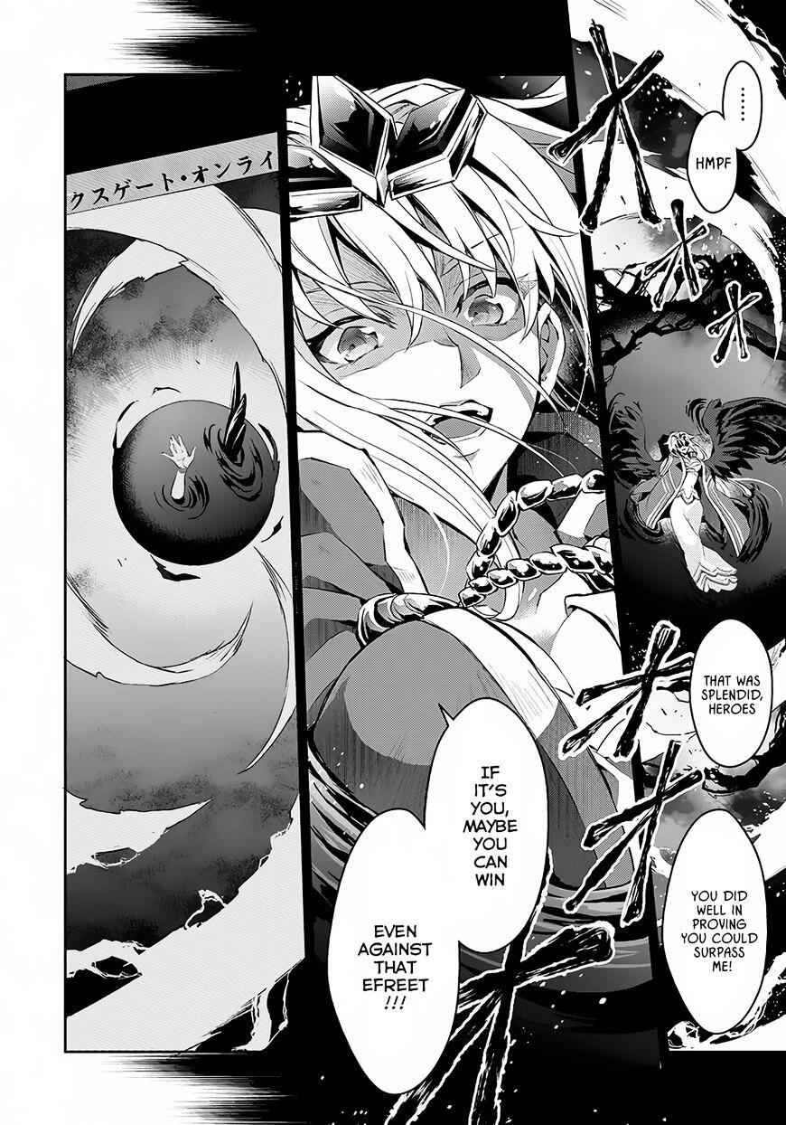 Yasei No Last Boss Ga Arawareta! Chapter 1 - Page 4