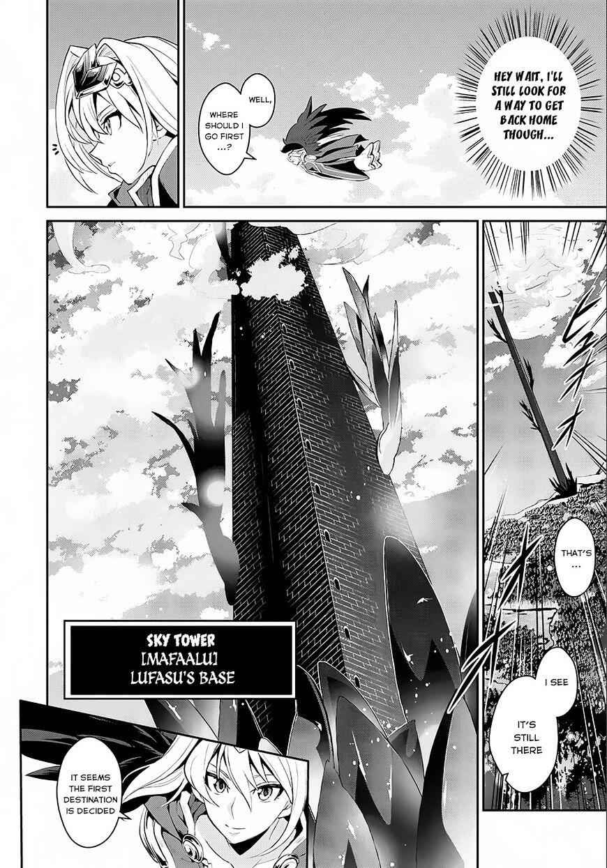 Yasei No Last Boss Ga Arawareta! Chapter 1 - Page 33