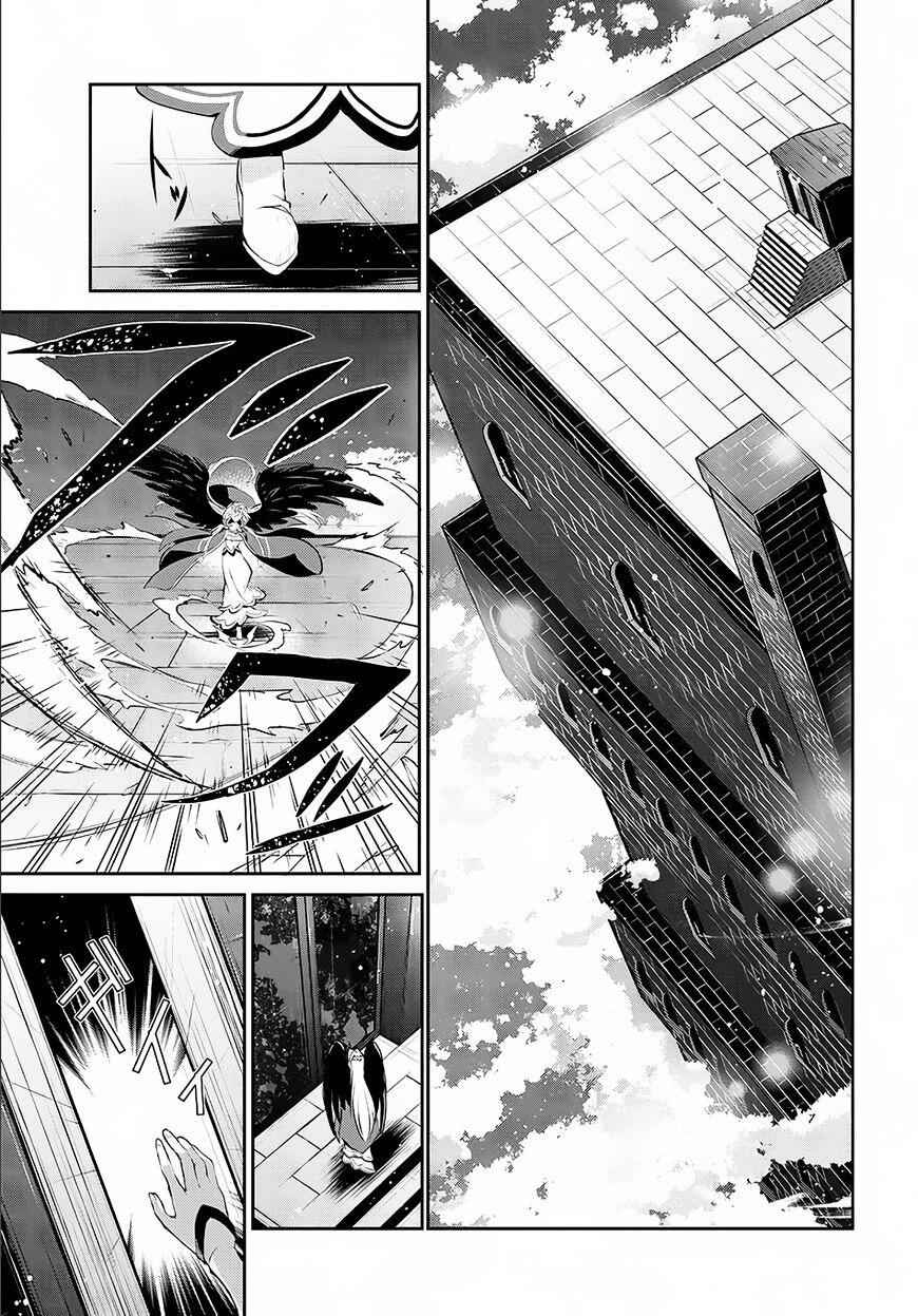 Yasei No Last Boss Ga Arawareta! Chapter 1 - Page 34