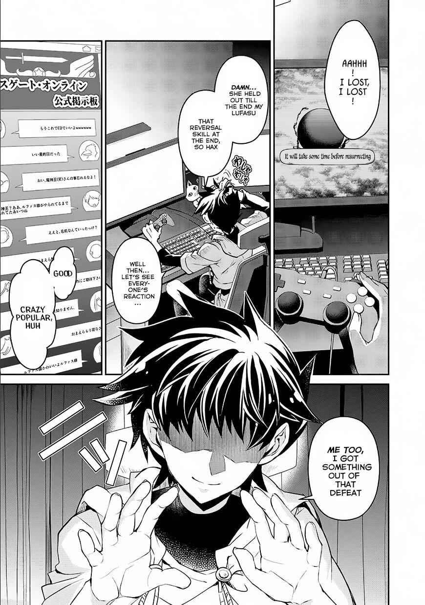 Yasei No Last Boss Ga Arawareta! Chapter 1 - Page 5