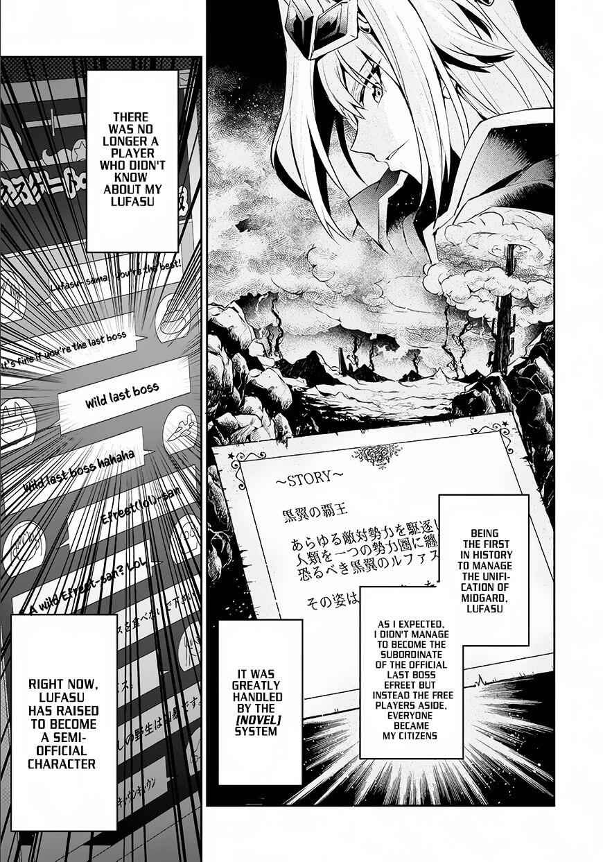 Yasei No Last Boss Ga Arawareta! Chapter 1 - Page 9