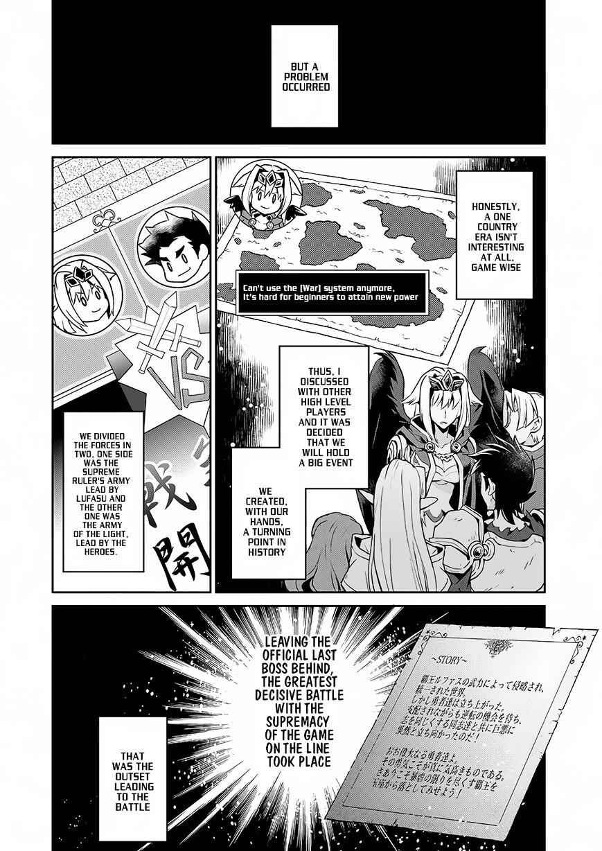 Yasei No Last Boss Ga Arawareta! Chapter 1 - Page 10