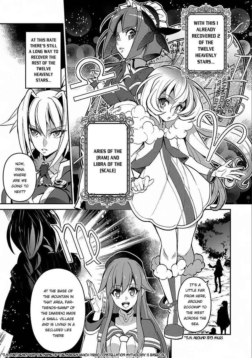Yasei No Last Boss Ga Arawareta! Chapter 10 - Page 2