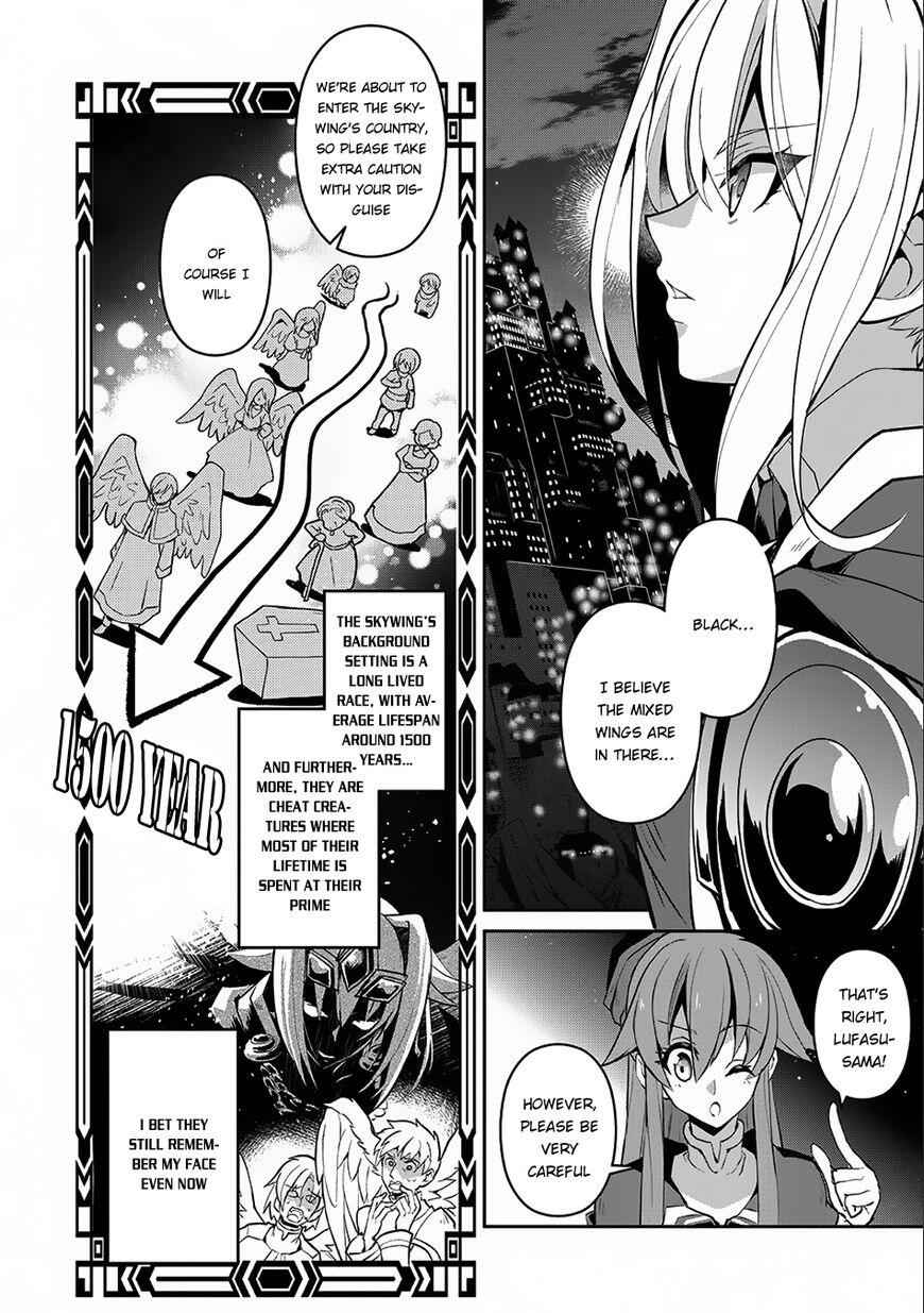 Yasei No Last Boss Ga Arawareta! Chapter 10 - Page 12