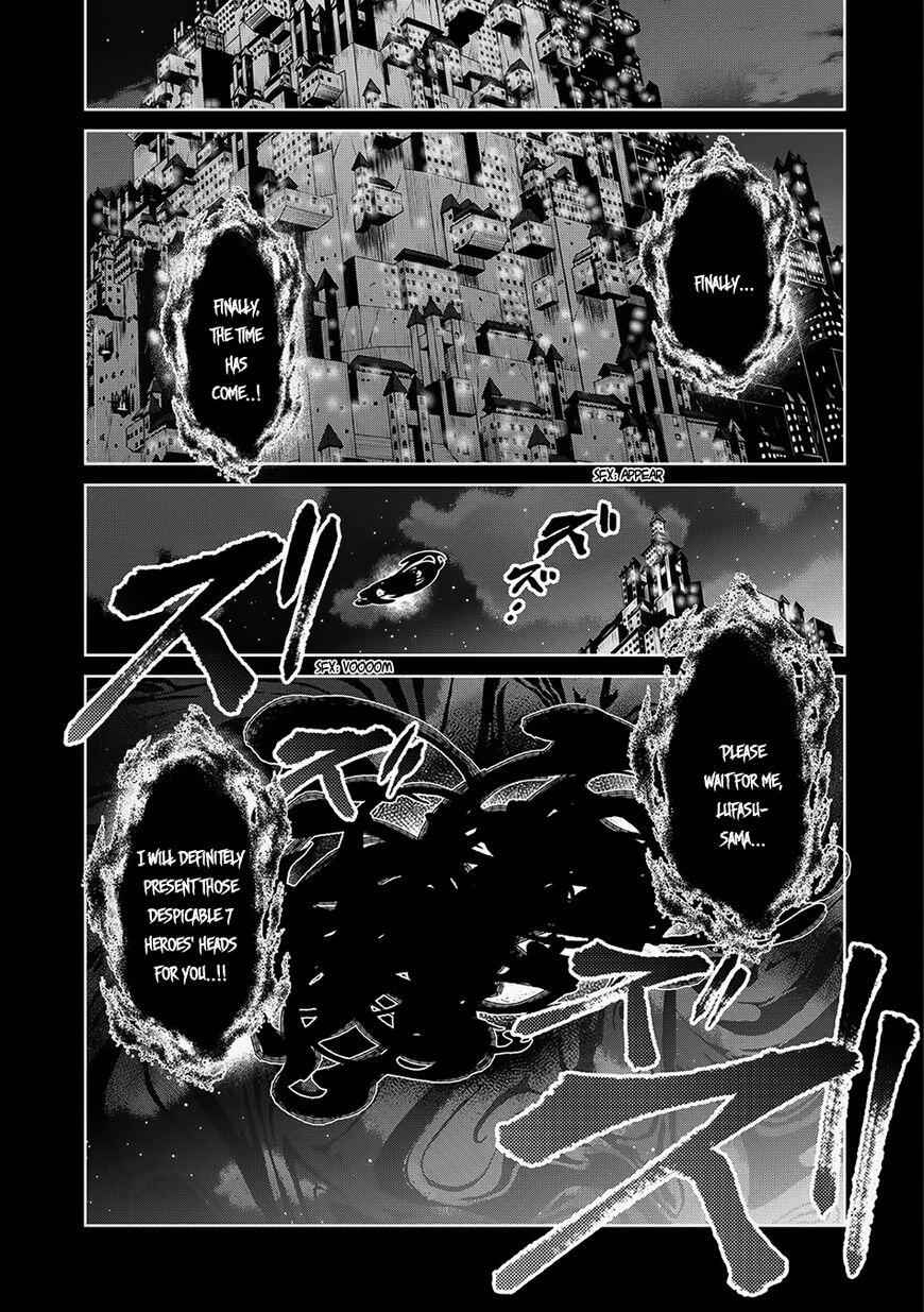 Yasei No Last Boss Ga Arawareta! Chapter 11 - Page 2
