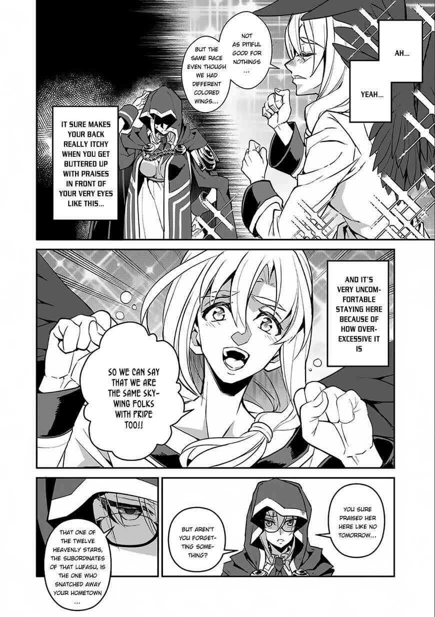 Yasei No Last Boss Ga Arawareta! Chapter 11 - Page 15