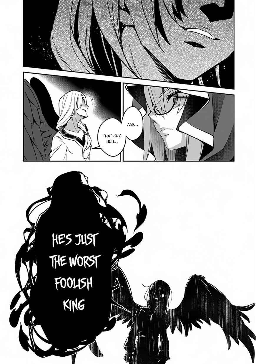 Yasei No Last Boss Ga Arawareta! Chapter 11 - Page 18