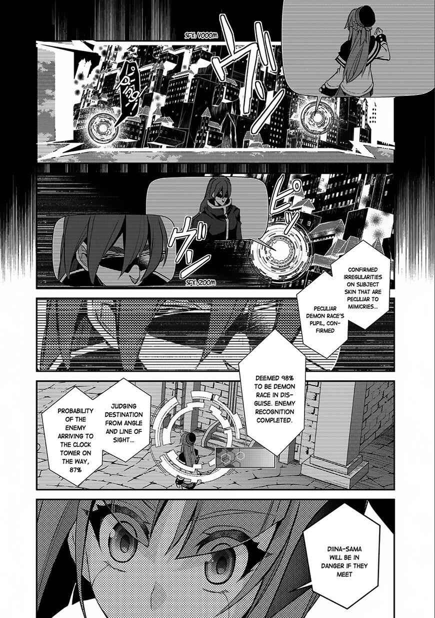 Yasei No Last Boss Ga Arawareta! Chapter 11 - Page 21