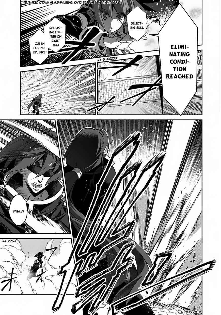 Yasei No Last Boss Ga Arawareta! Chapter 11 - Page 22