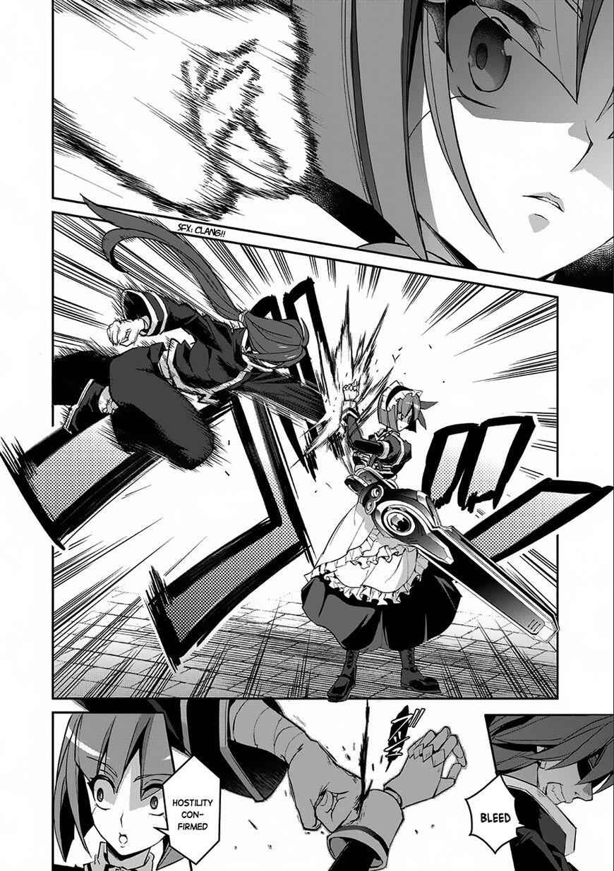 Yasei No Last Boss Ga Arawareta! Chapter 11 - Page 25
